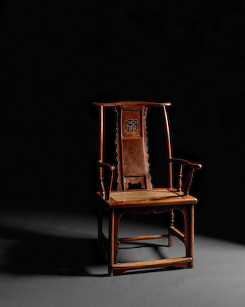 A RARE AND EXCEPTIONAL HUANGHUALI AND NANMU 'FU' CHARACTER YOKEBACK ARMCHAIR, GUANMAOYI Ming dynasty, 16th/17th century image 14