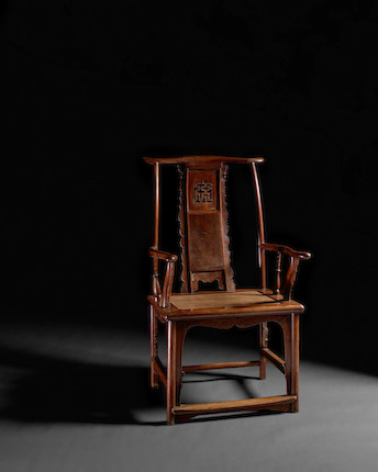 A RARE AND EXCEPTIONAL HUANGHUALI AND NANMU 'FU' CHARACTER YOKEBACK ARMCHAIR, GUANMAOYI Ming dynasty, 16th/17th century image 13