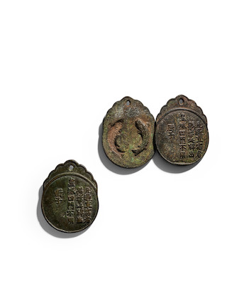A SET OF BRONZE TALLYS FOR THE IMPERIAL CHEF Early Ming dynasty image 1