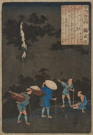 Kuniyoshi Woodblock Print image 1