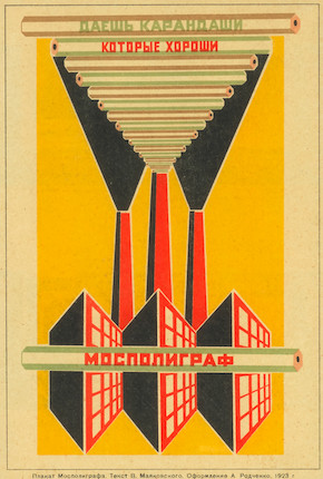 Bonhams : RUSSIAN AVANT-GARDE ART. RODCHENKO, ALEKSANDR MIKHAILOVICH ...