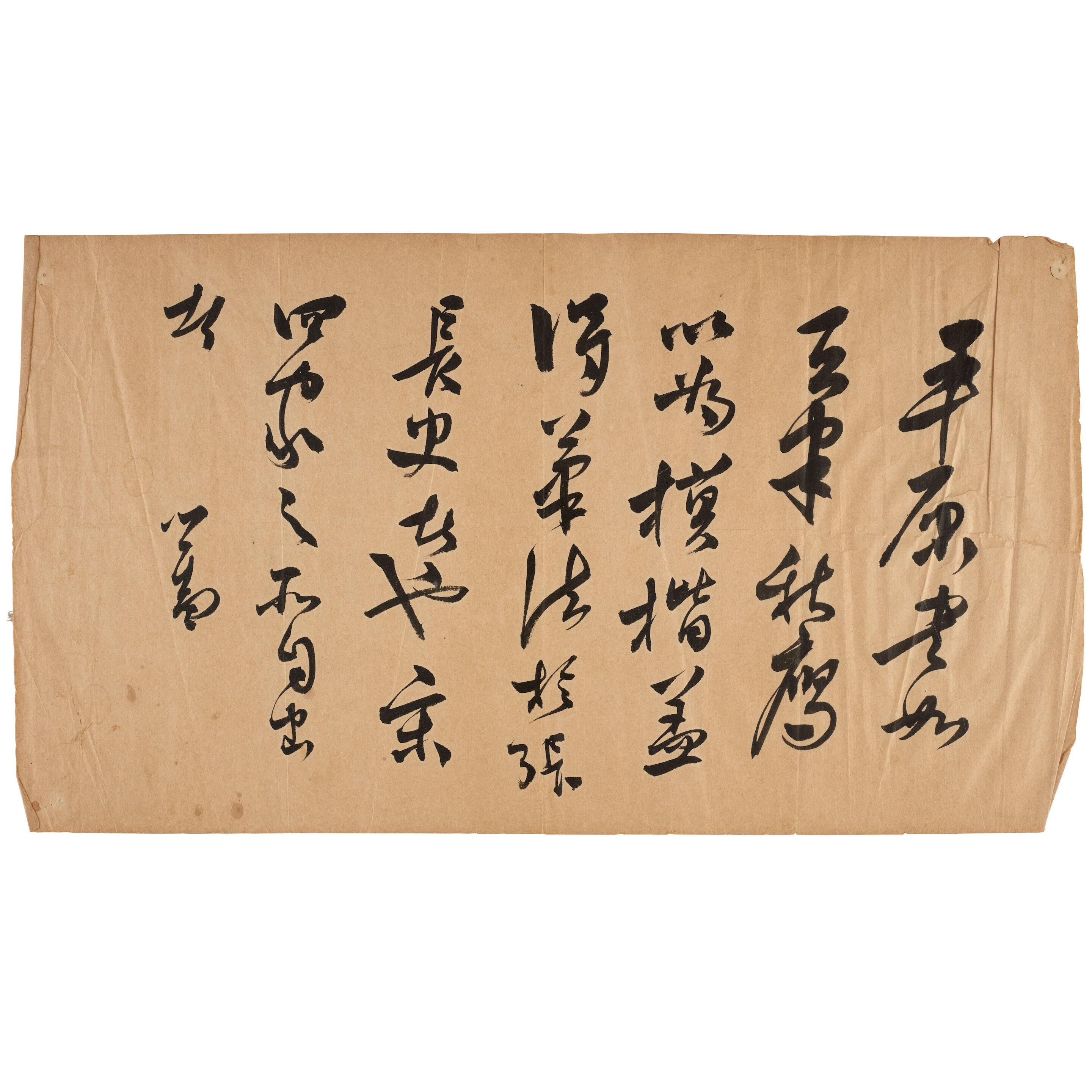 Letter to Chiang Yee