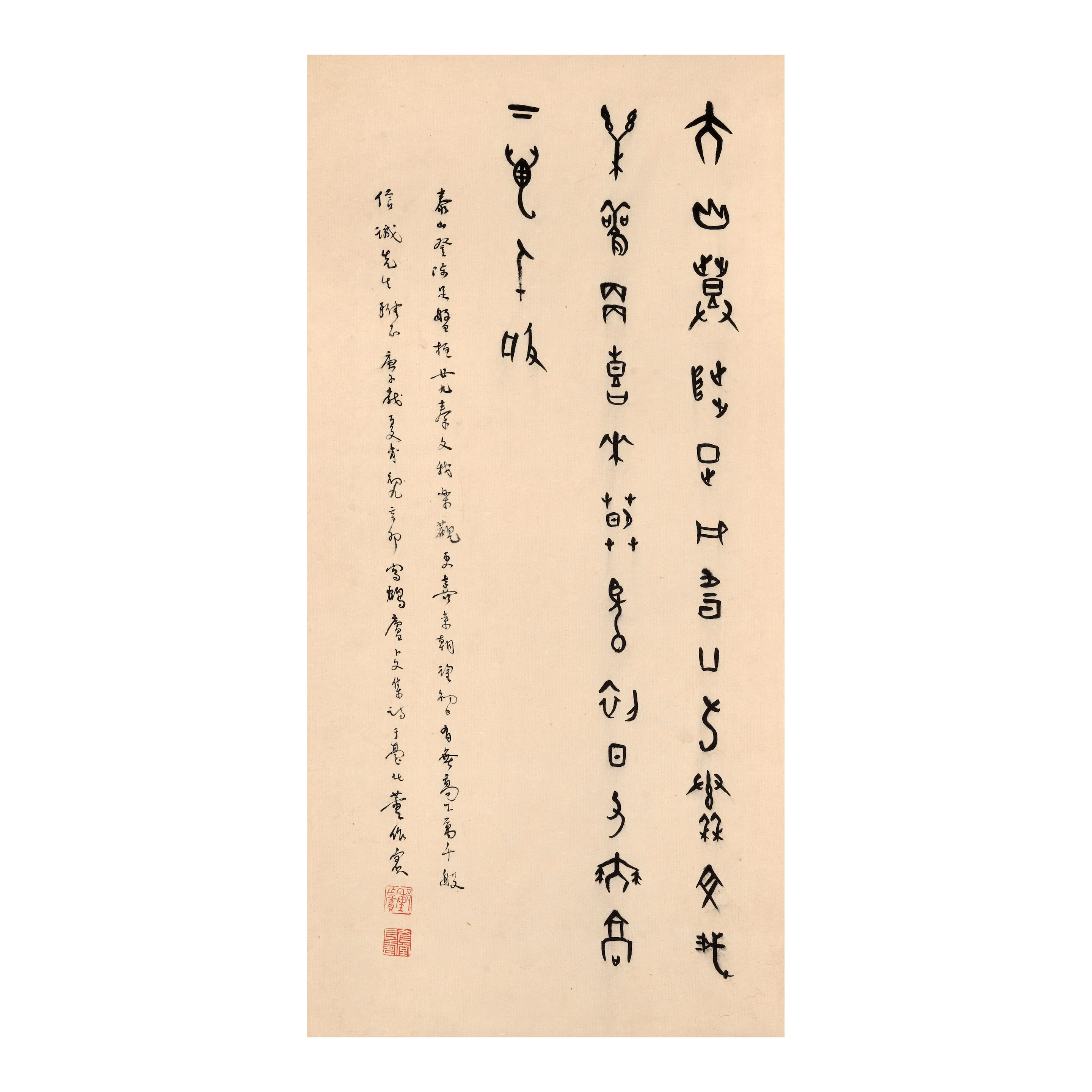 Poem in Oracle Bone Script, 1960
