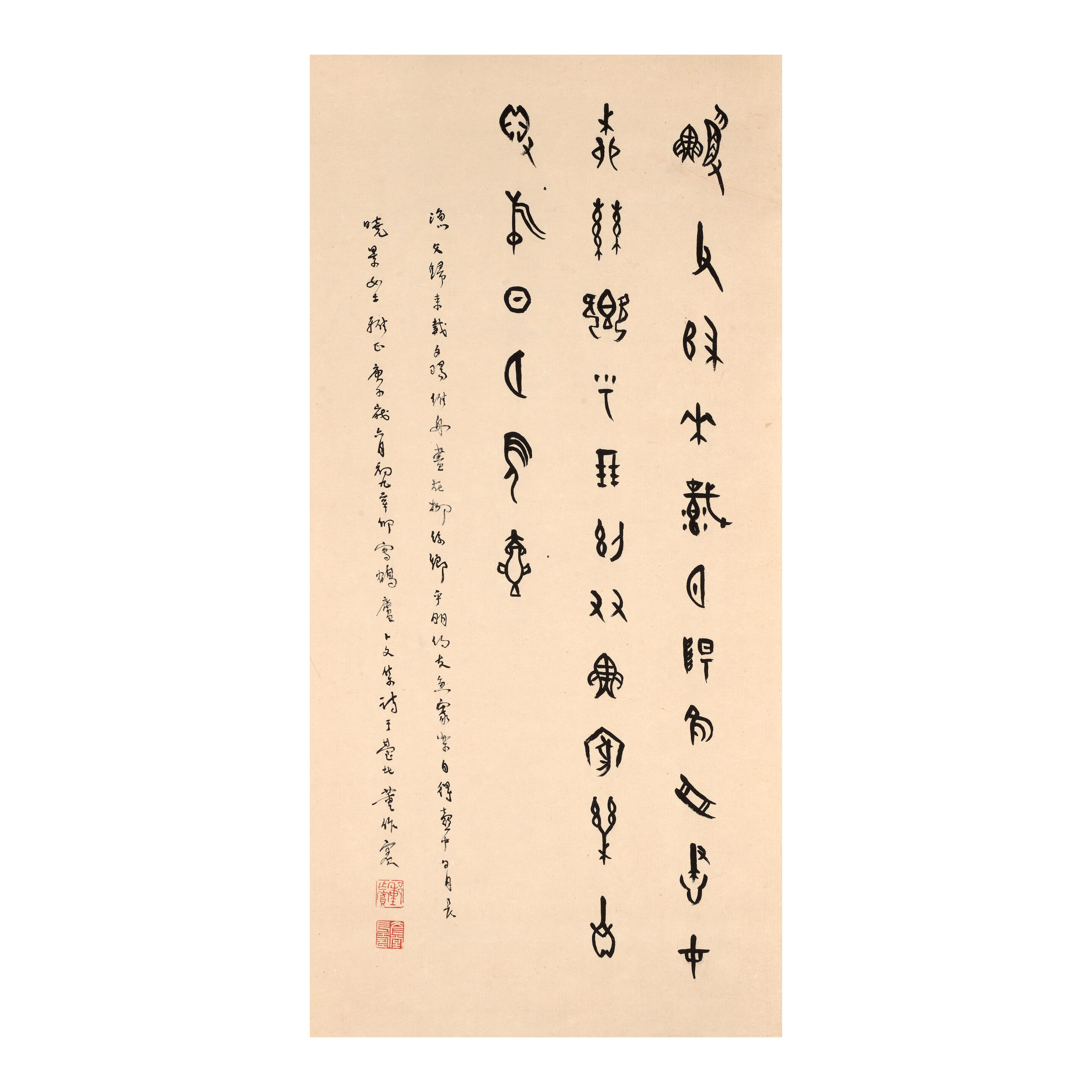 Poem in Oracle Bone Script, 1960
