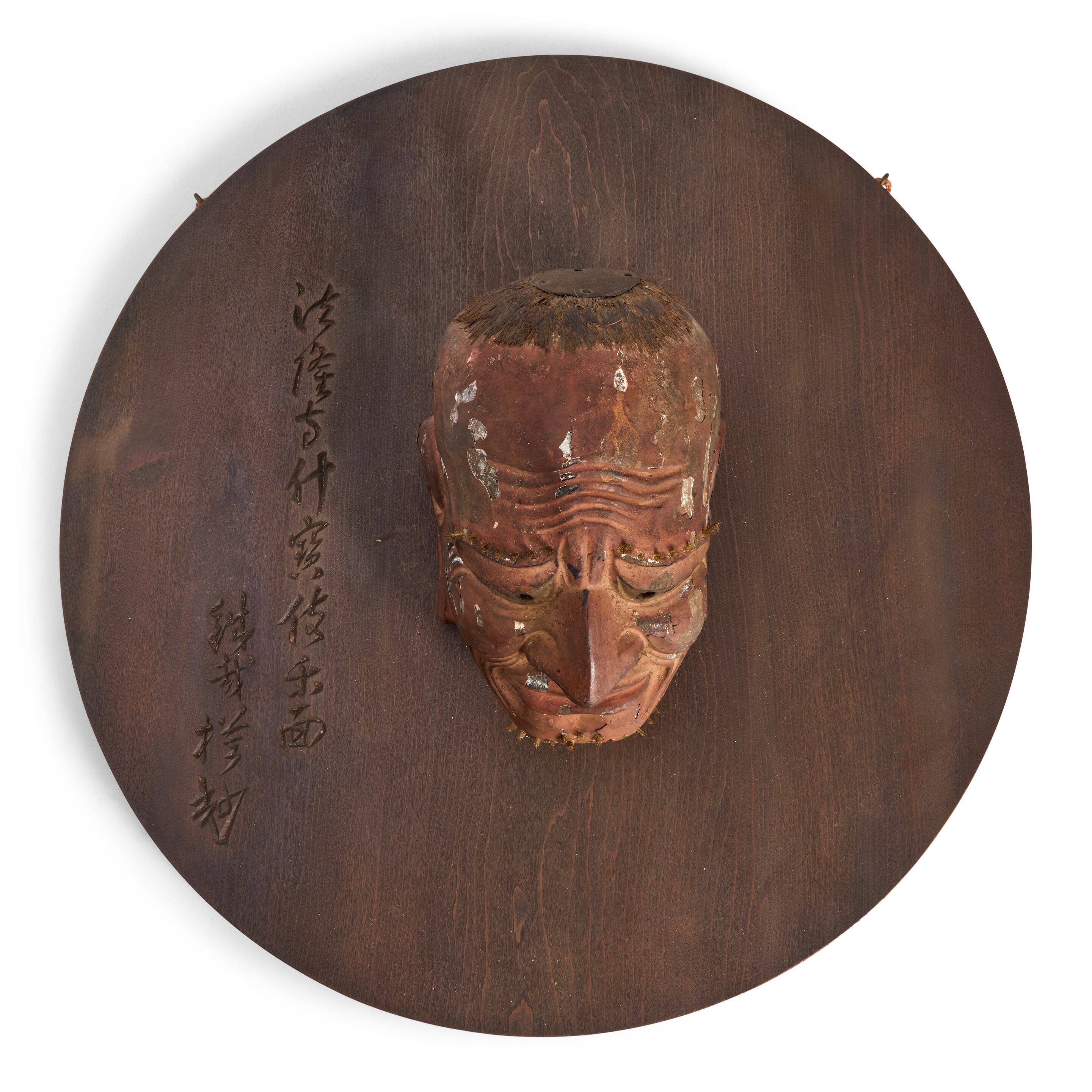 A Circular Plaque Mounted with a Miniature Gigaku Mask Japan, Meiji (1868-1912) or Taisho (1912-1926) era, late 19th/early 20th century,