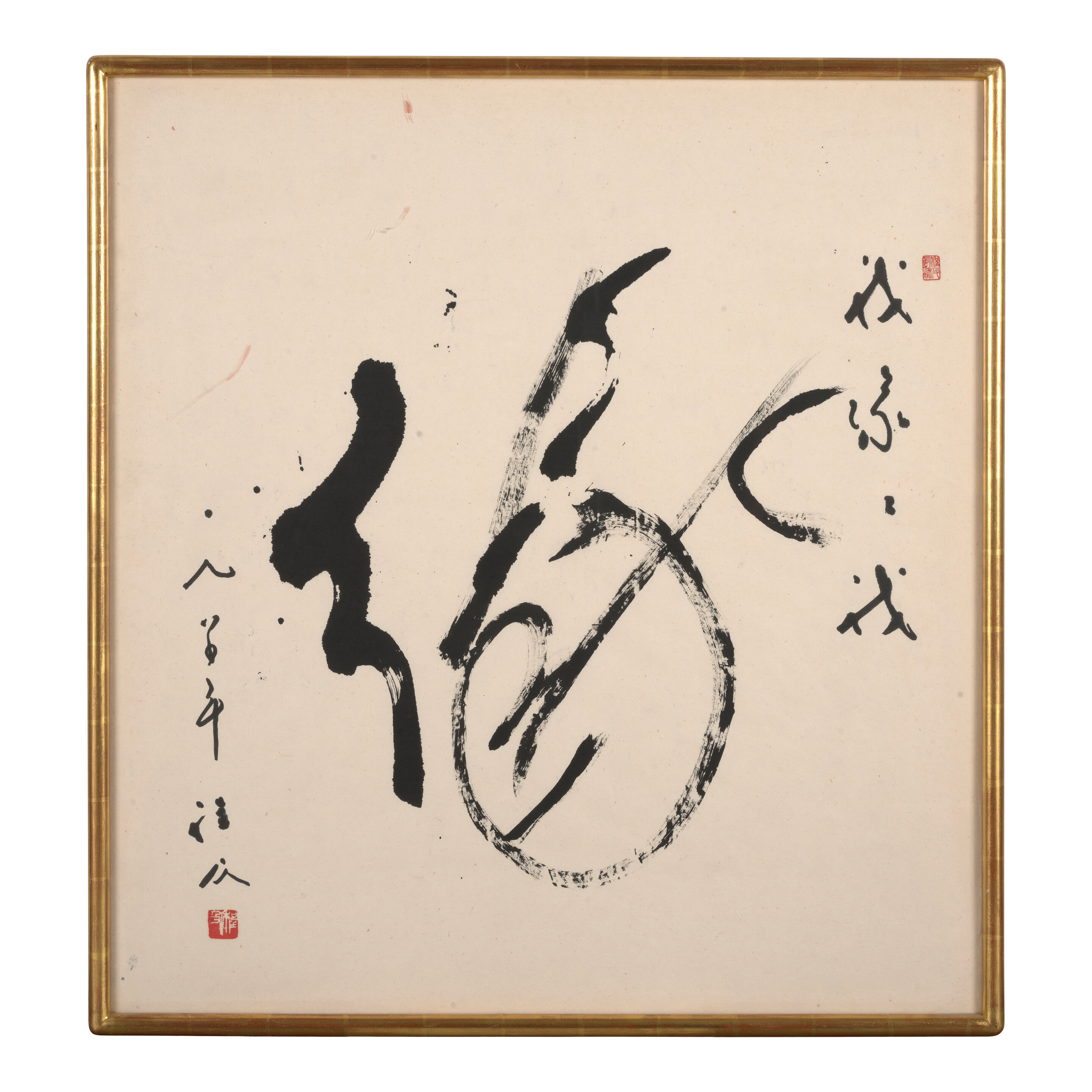Calligraphy, 1980