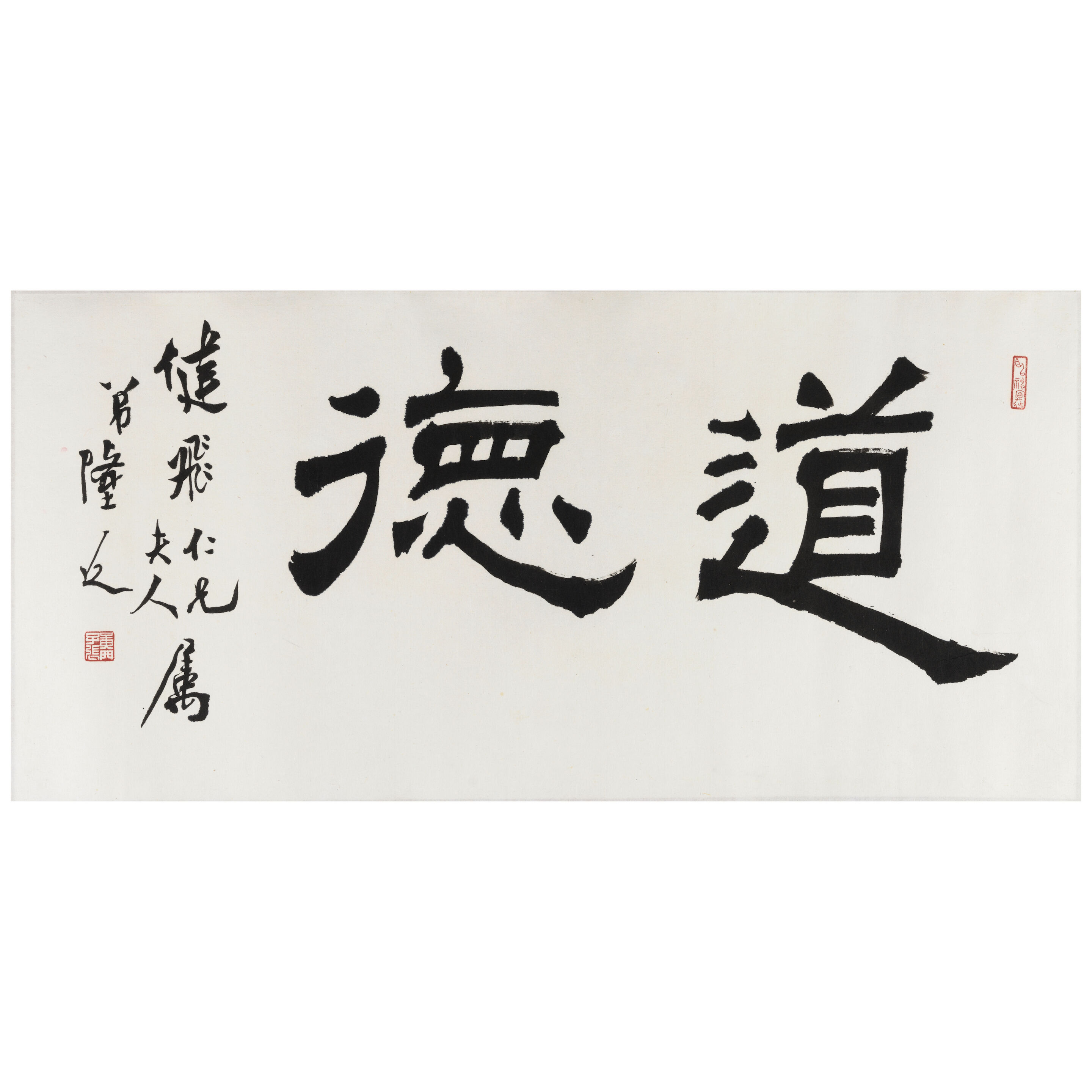 Calligraphy
