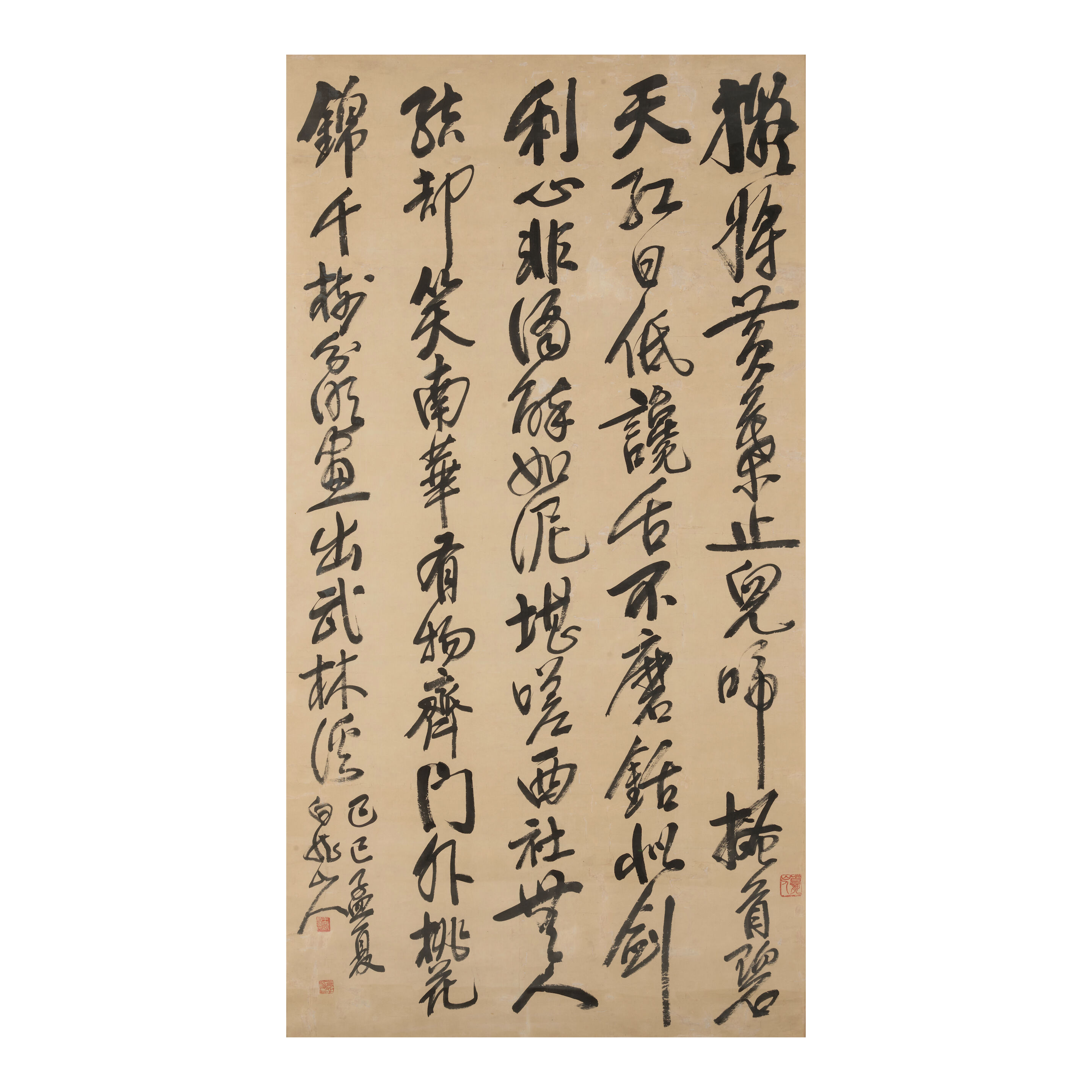 Calligraphy in Running Script, 1929