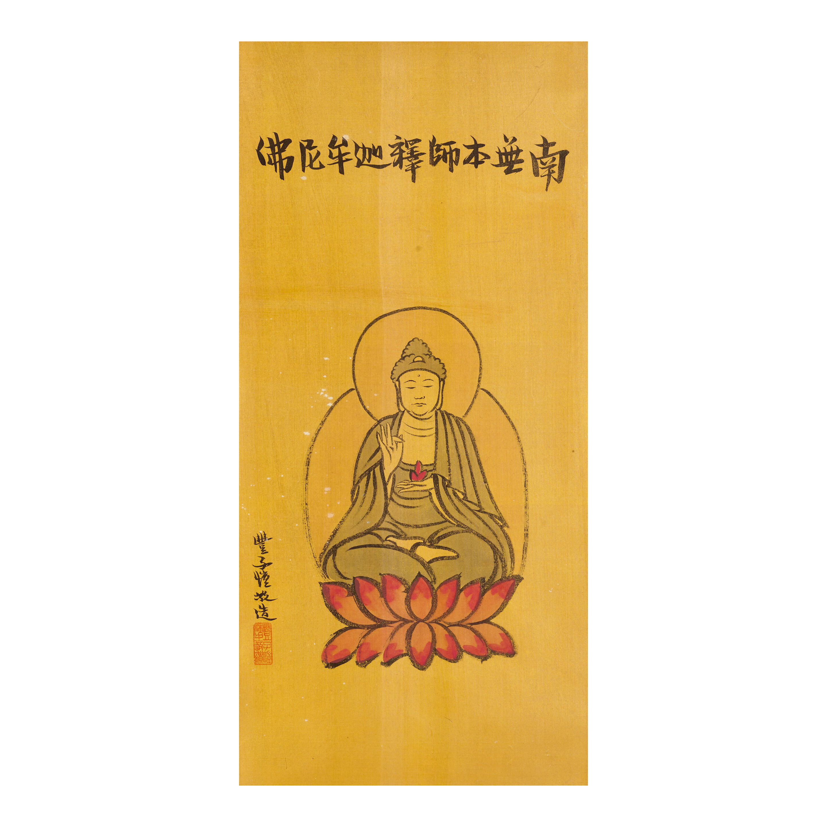 Shakyamuni