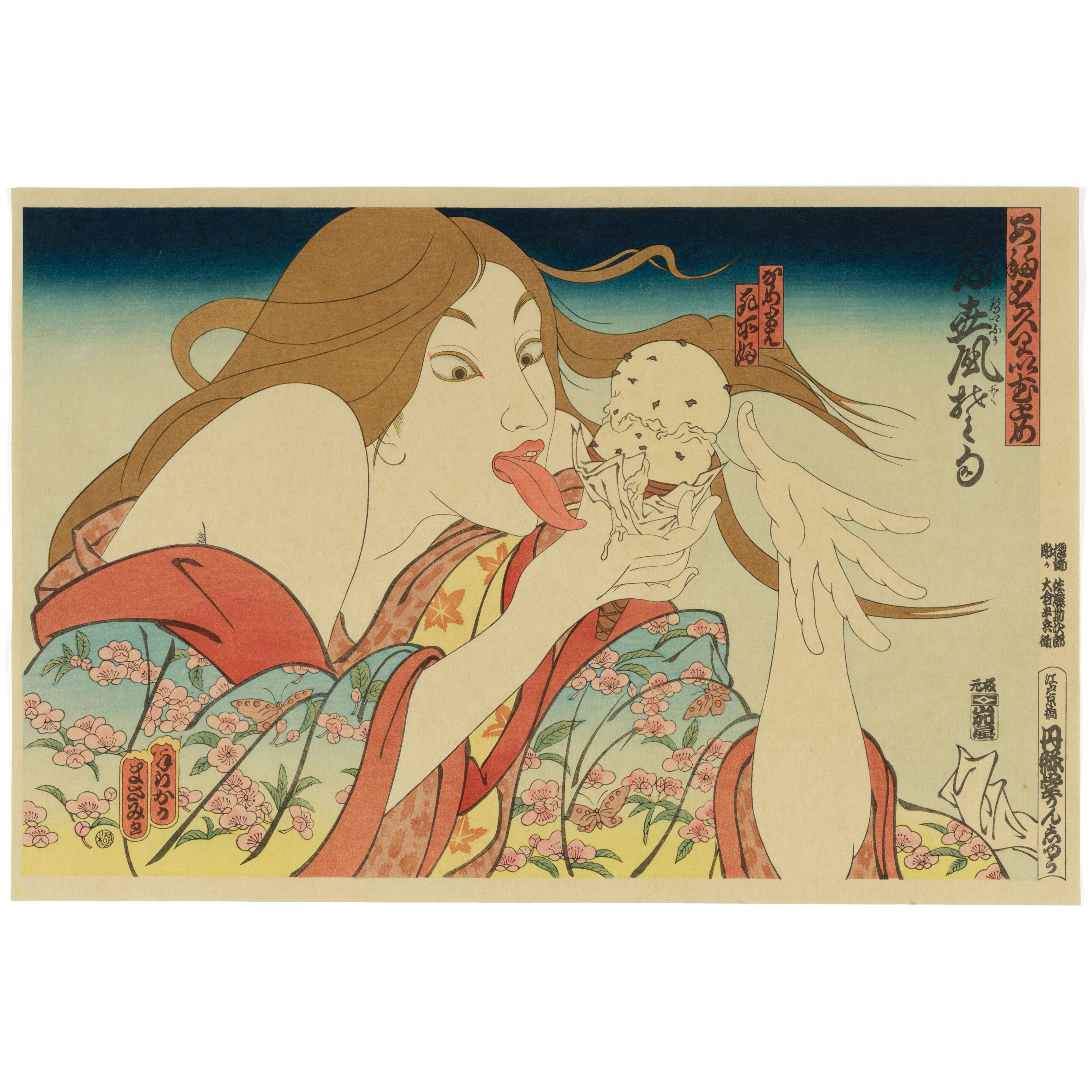 Showa era (1926-1989), dated 1981