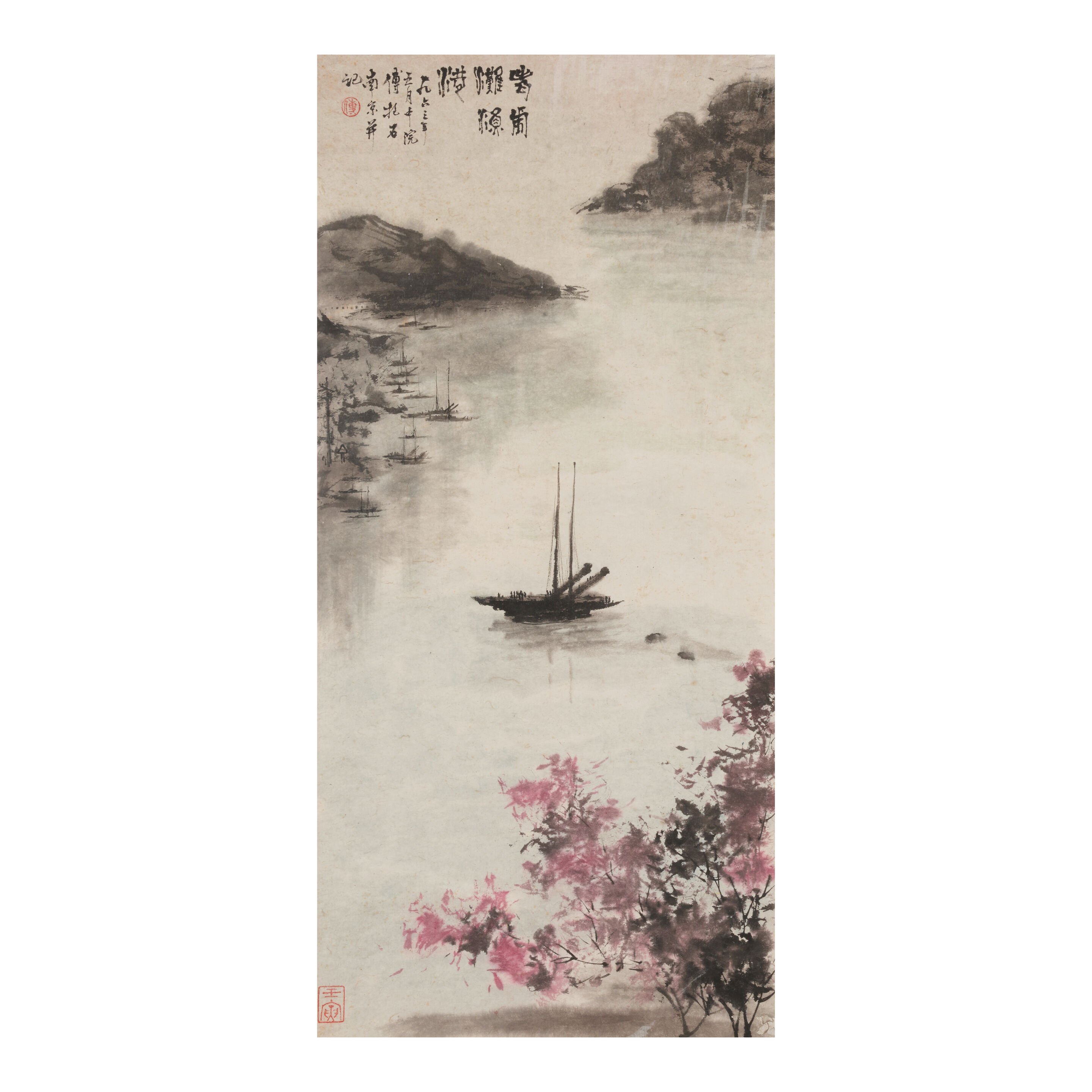 FU BAOSHI, Fishing Harbor, 1963