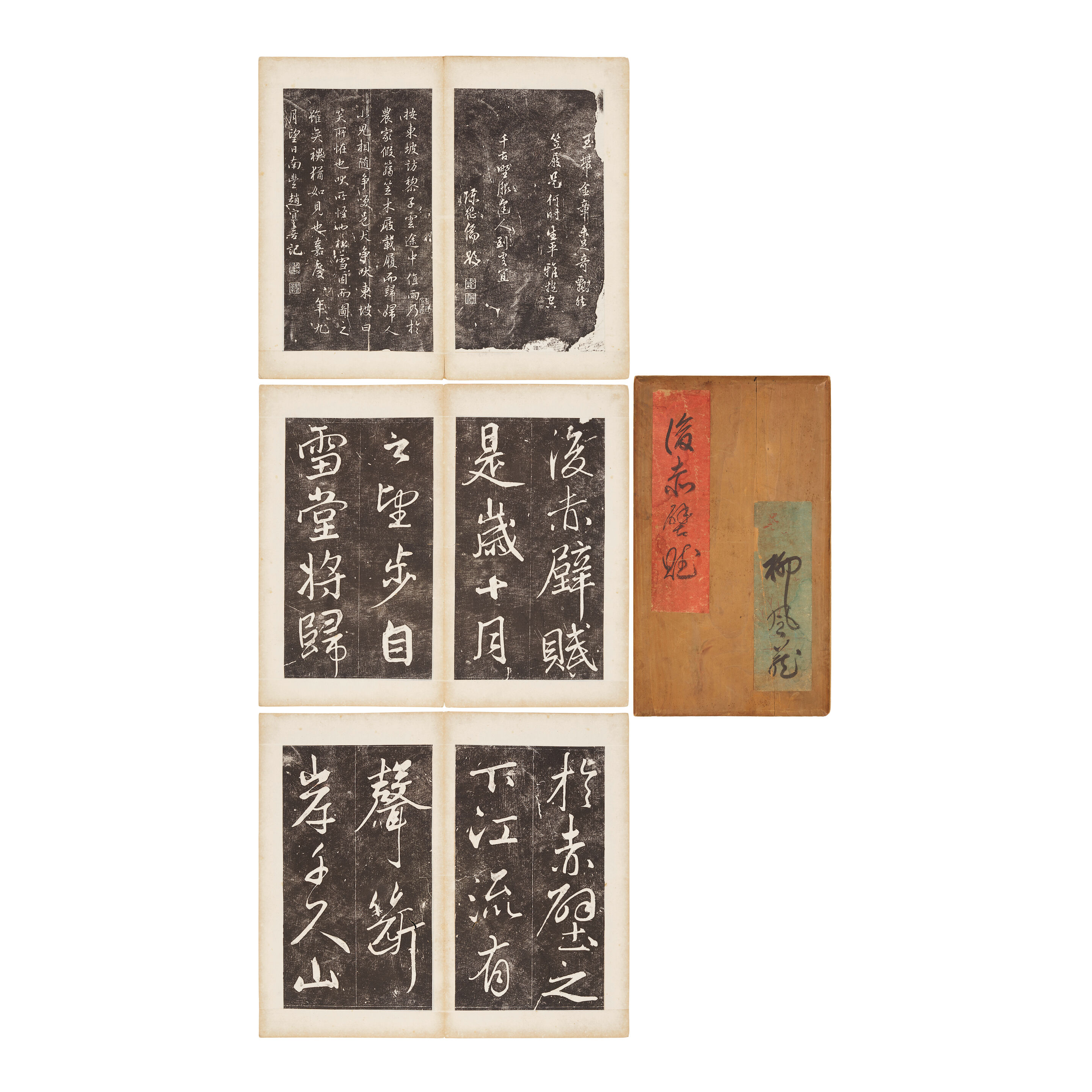 HOUCHIBIFU 19th/20th century